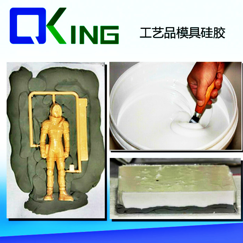 建築材料模具膠、腰線模具膠、樹脂矽膠模具膠